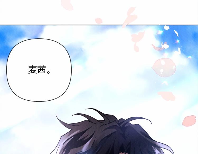 第10话 双标的领主大人191