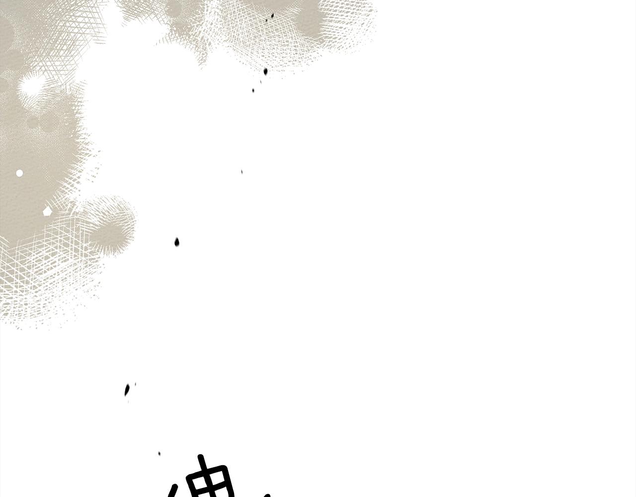 第39话 我不走62