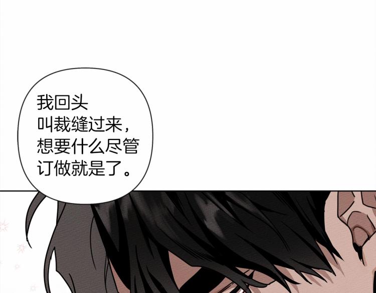 第10话 双标的领主大人156