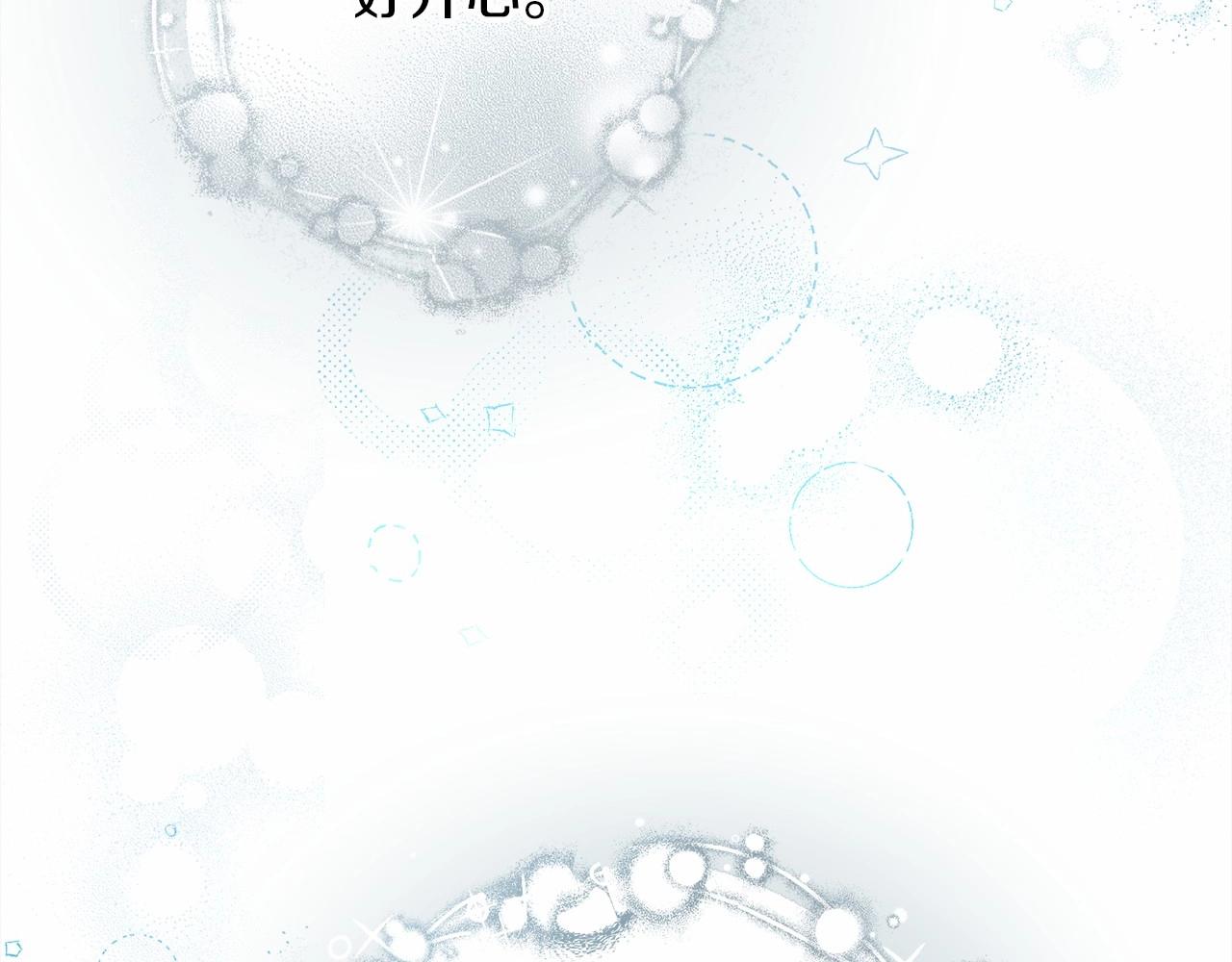 第55话 哄老婆啦60