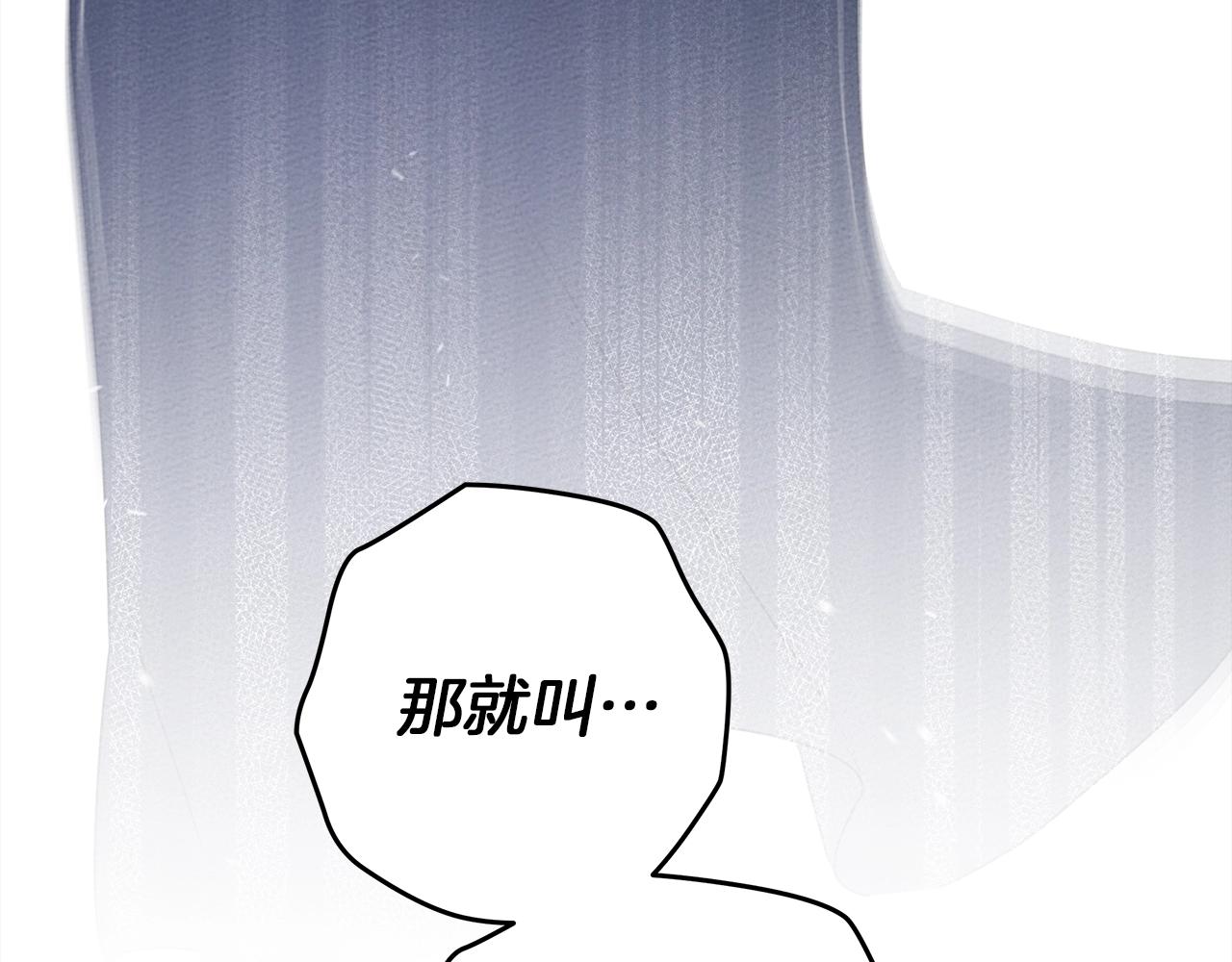 第32话 只有我们俩的郊游97