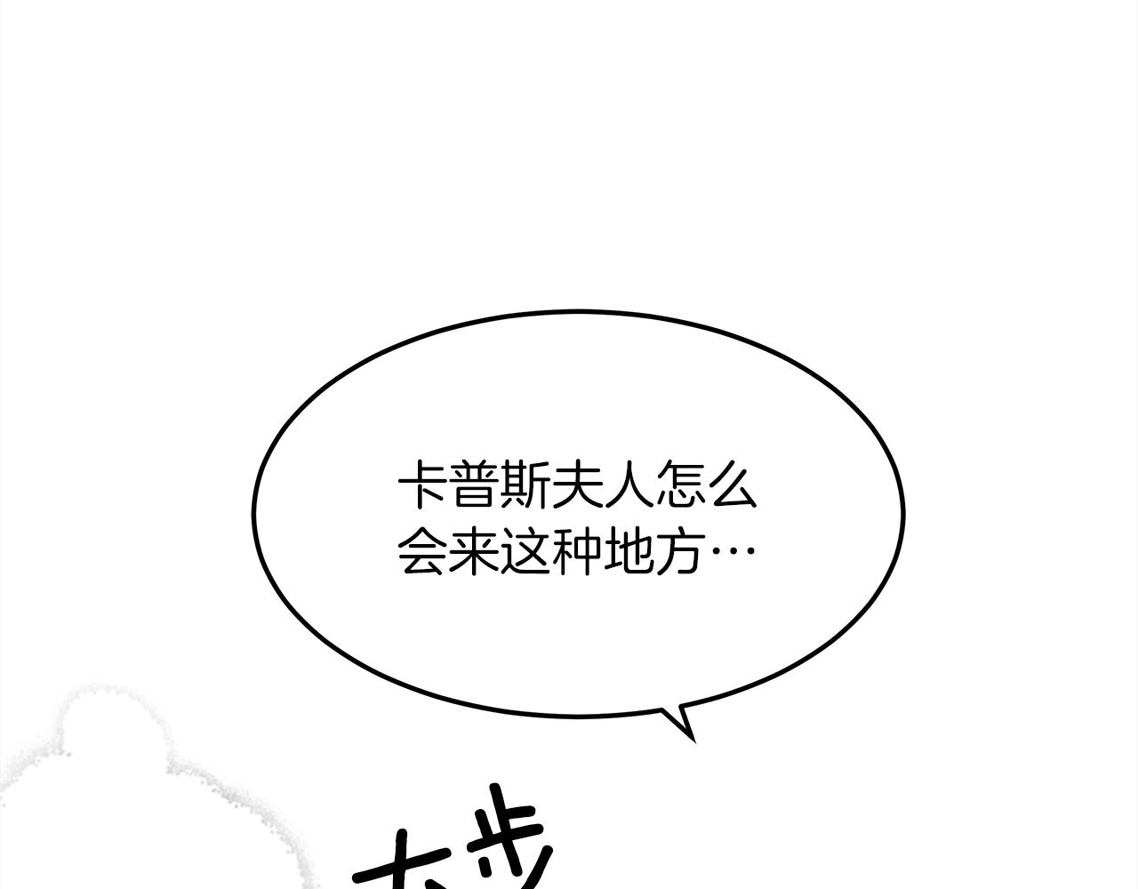 第39话 我不走198