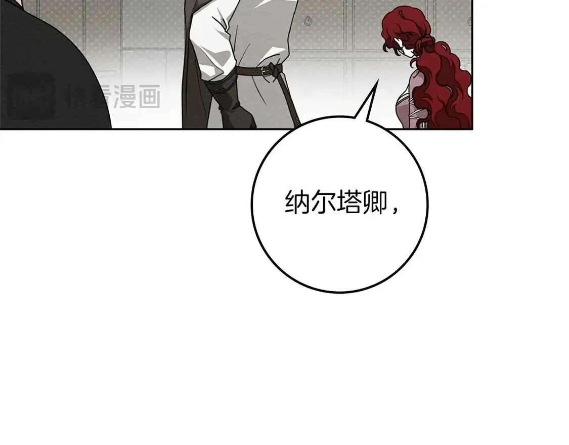 第90话 我想做我自己想做的！22