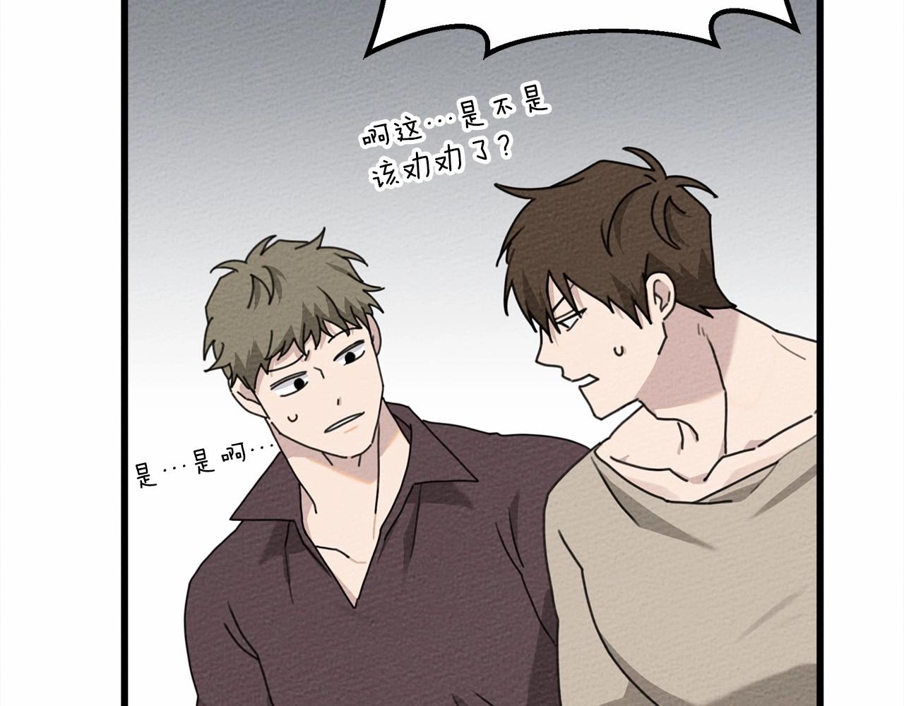 第48话 醉酒后的另一面182