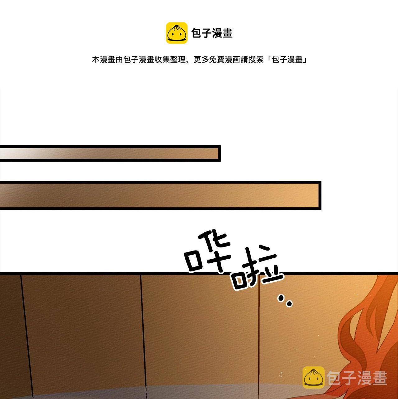 第41话 学习好难20