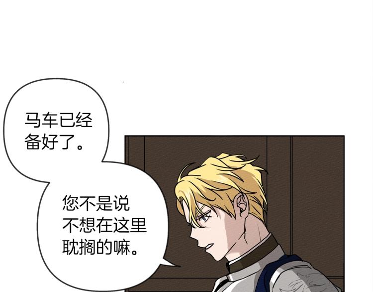 第2话 我的领地138