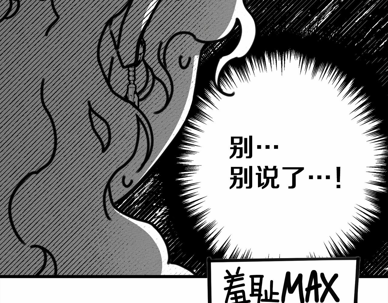 第47话 庆功宴会206