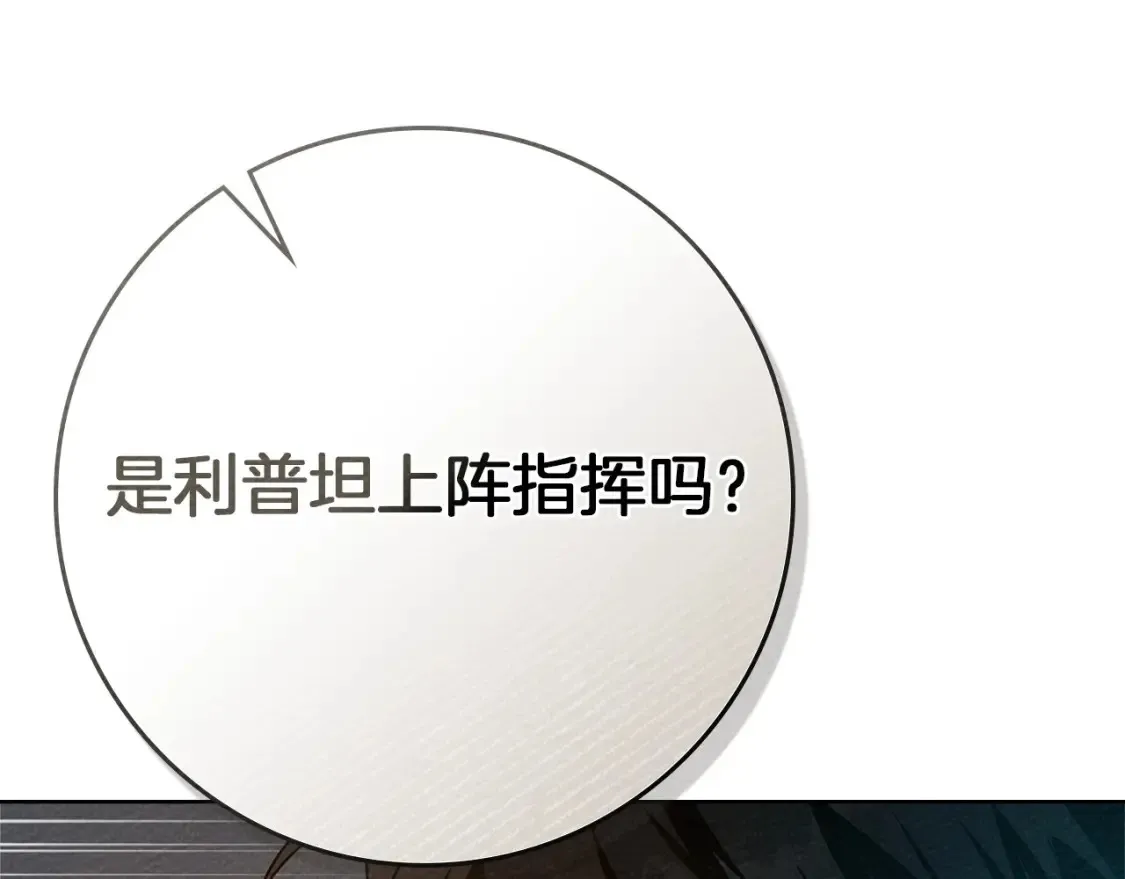 第85话 全身血液沸腾46
