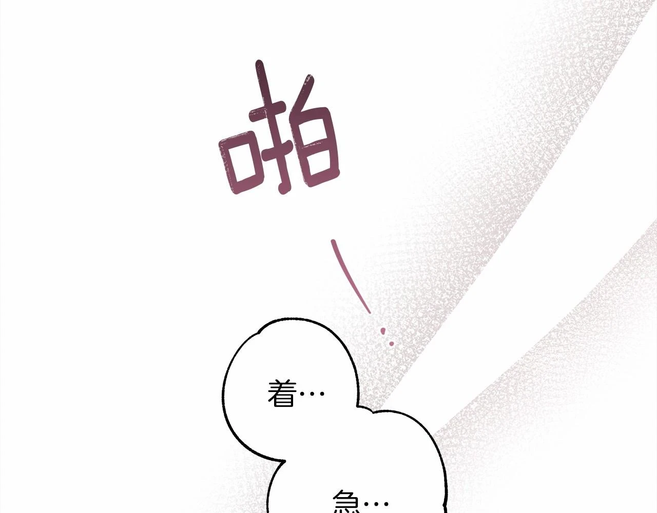 第59话 我最在意的只有你181