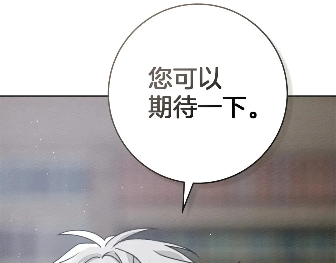 第84话 这里不要拘谨24