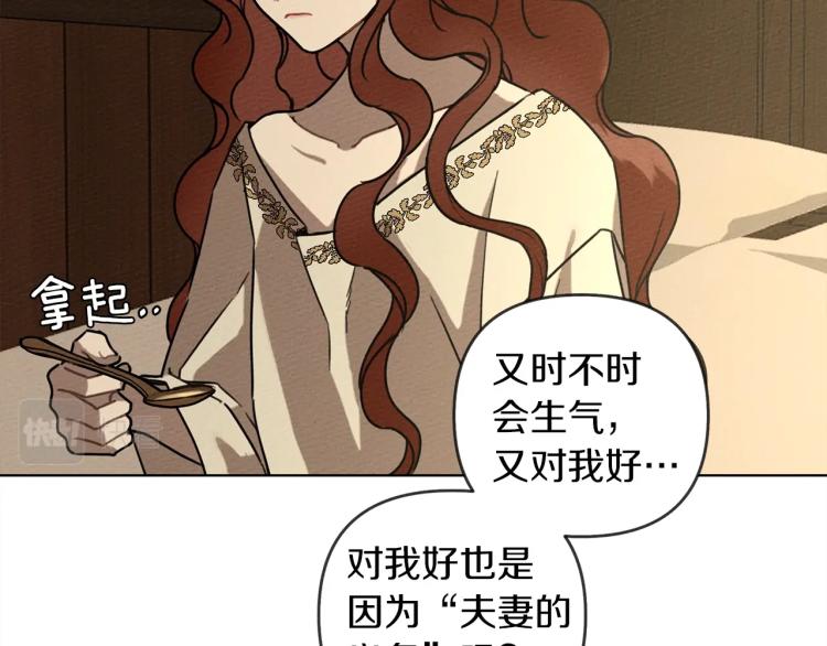 第4话 换衣服150