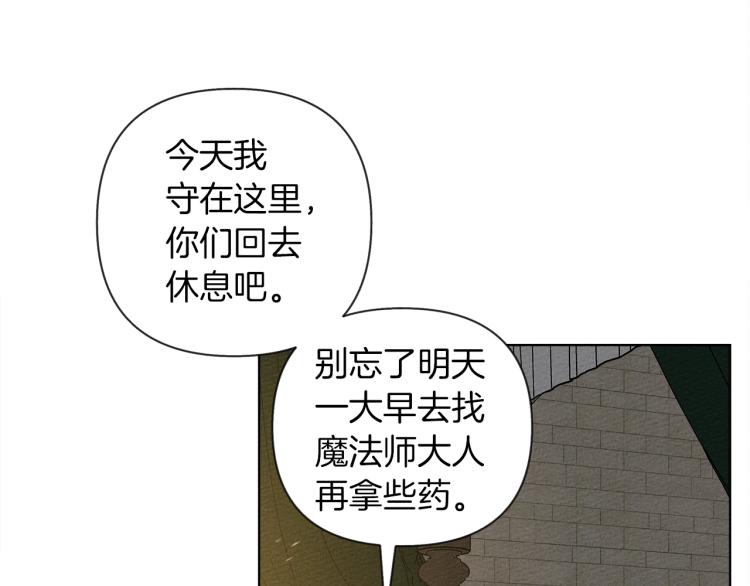 第16话 离别之吻224