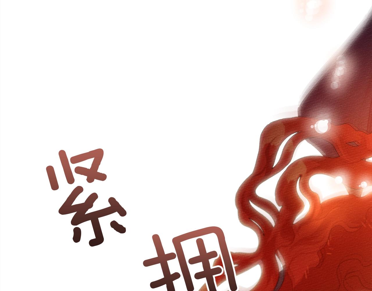 第36话 守护是骑士的义务39