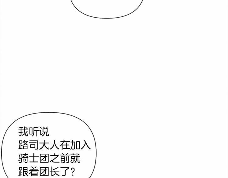 第15话 不舍88