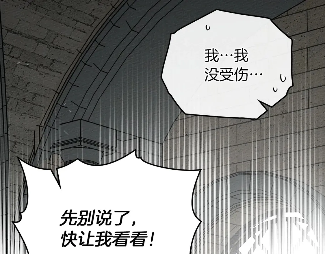 第88话 能跟我解释一下吗？52