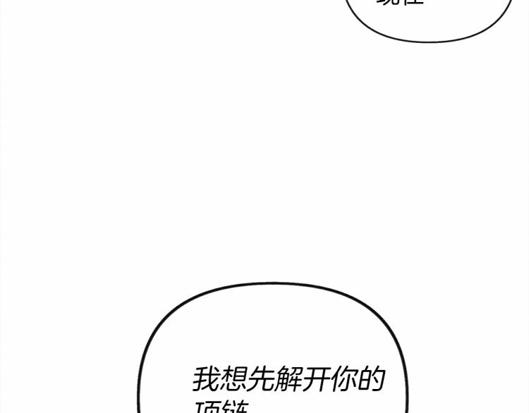 第12话 晚宴后的走廊84