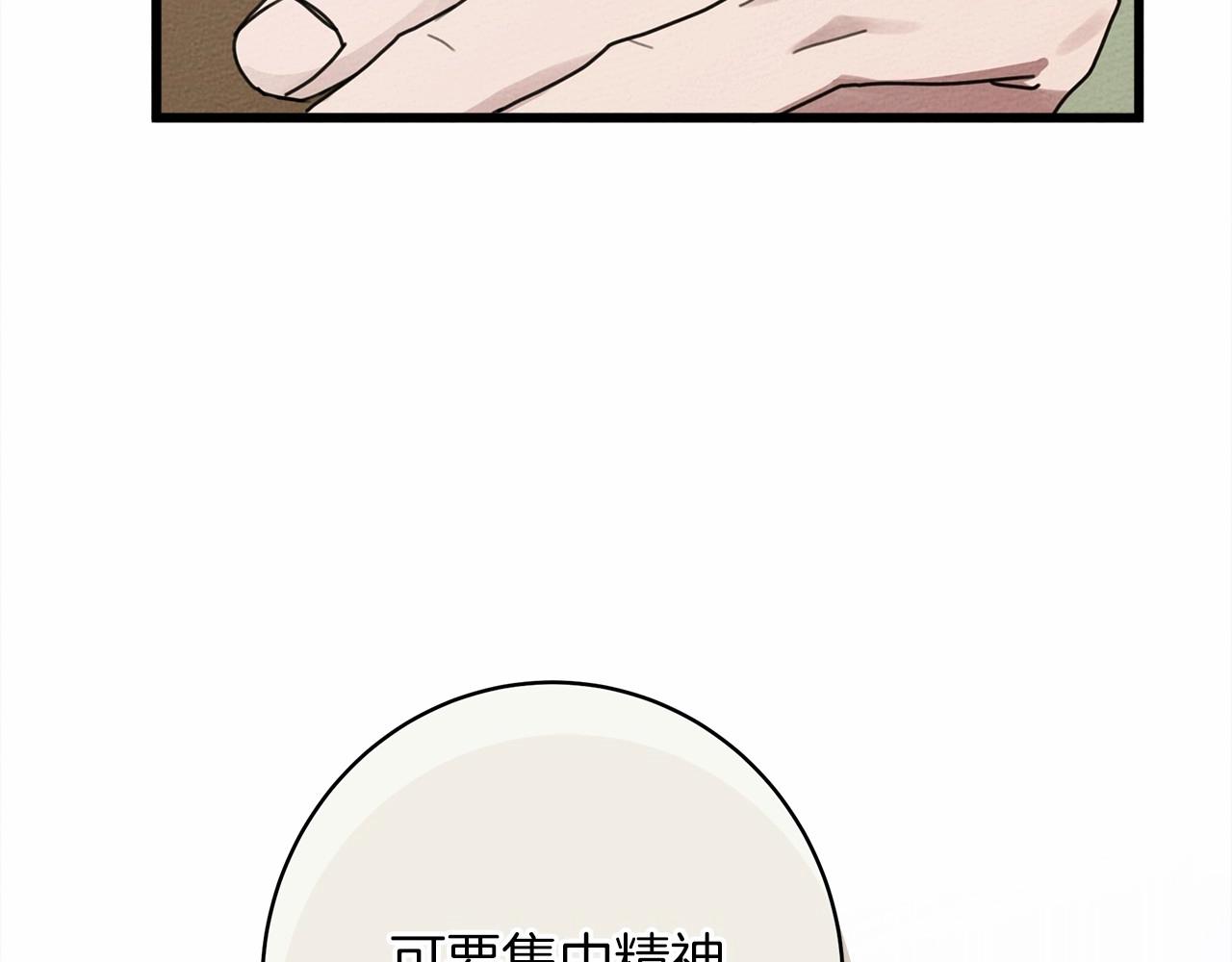 第49话 麦茜主动193
