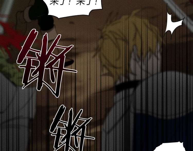第3话 归途159