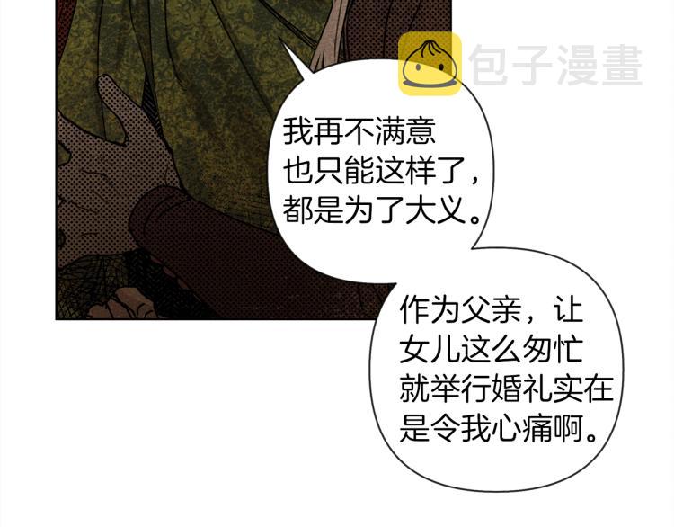 第1话 口吃的公爵小姐126