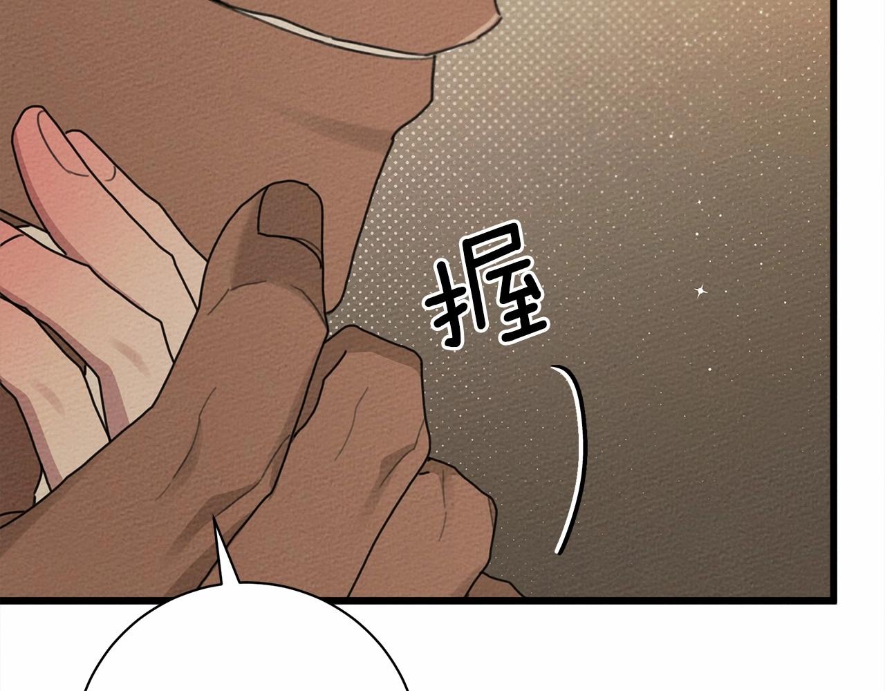 第45话 想吃了你72