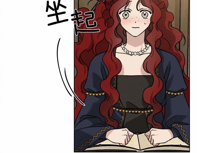 第14话 别扭的坦诚52