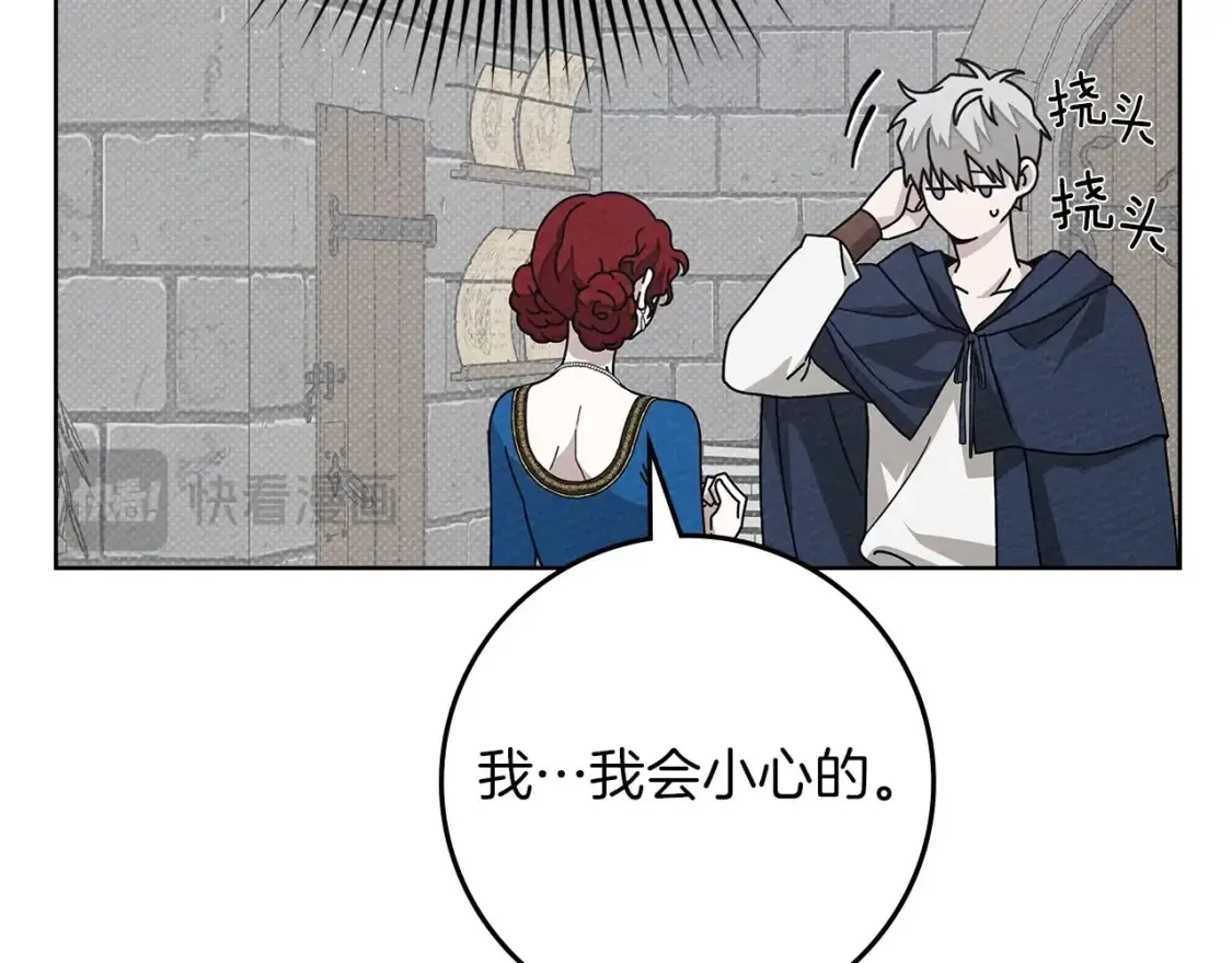 第87话 等待快出生的好消息98