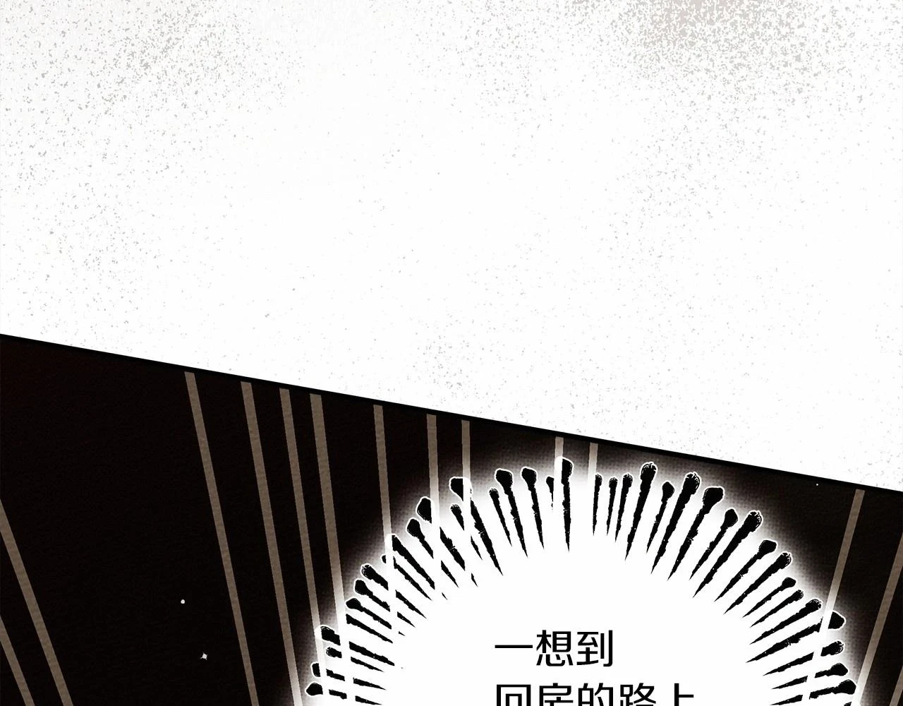 第59话 我最在意的只有你144
