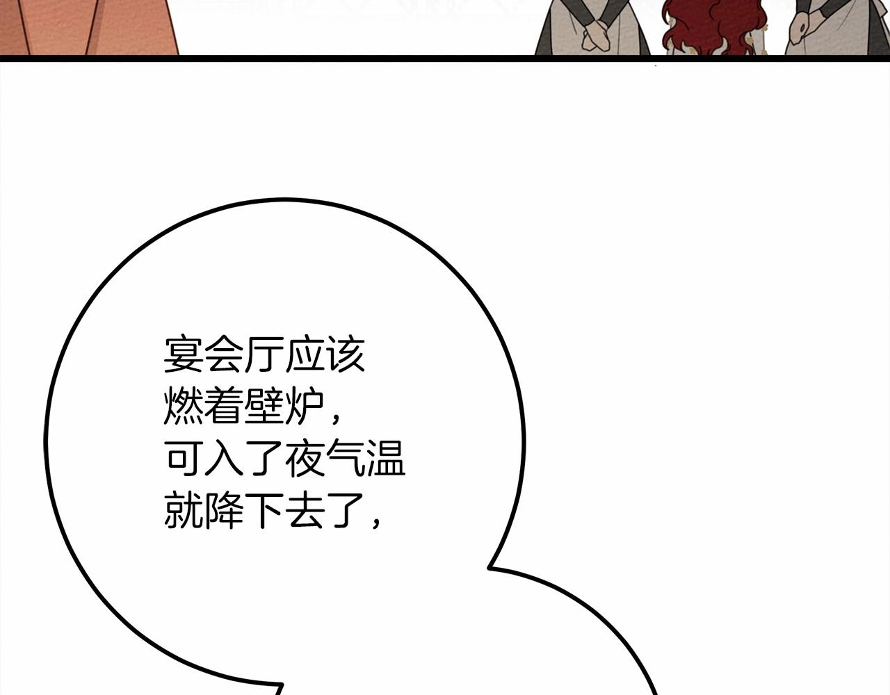 第47话 庆功宴会100