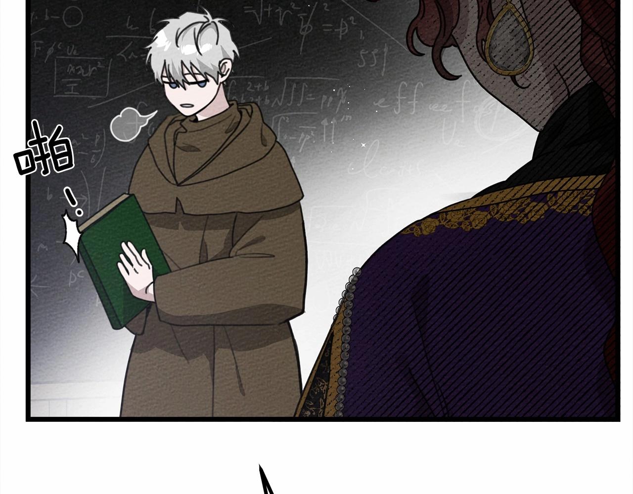 第43话 爱情使人上进88
