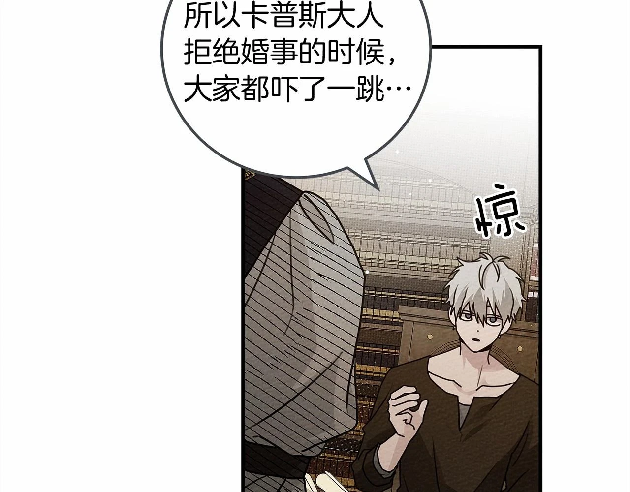 第60话 自己改掉结巴的毛病？104