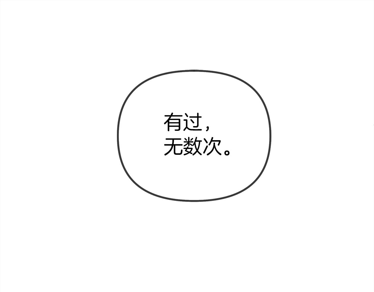 第一季完结篇 冬日的味道64