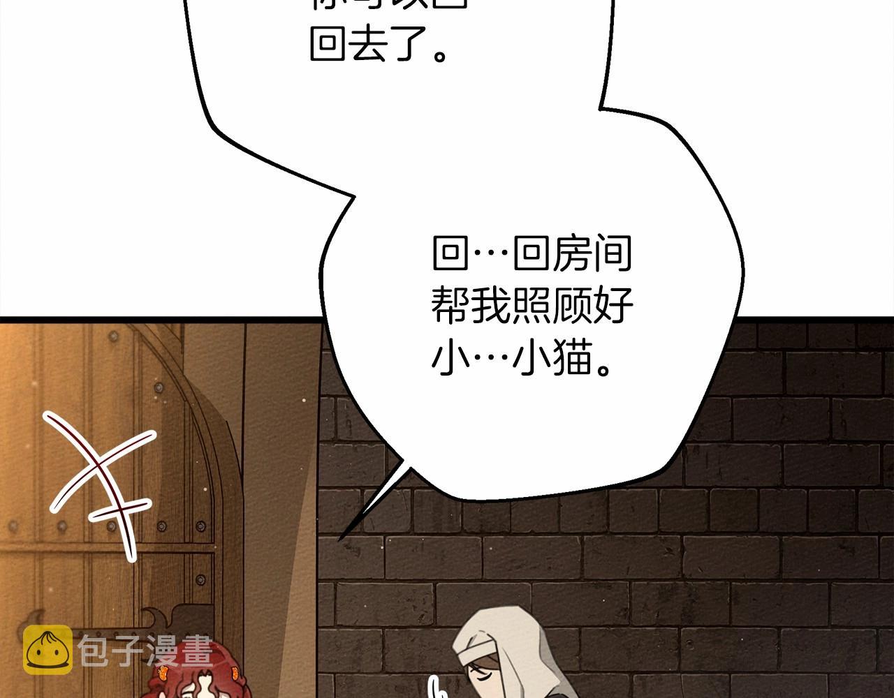 第47话 庆功宴会127