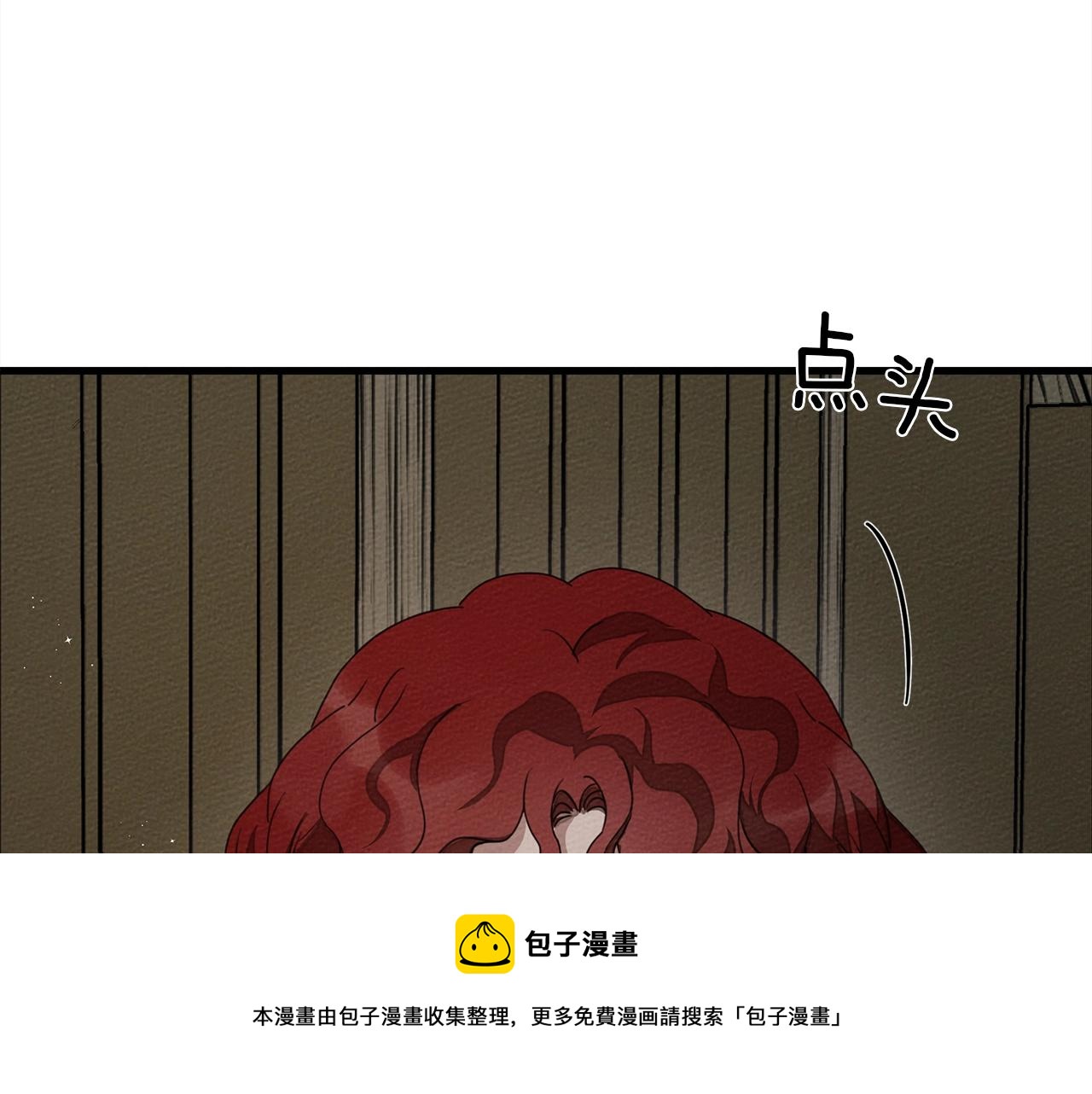 第40话 道歉116