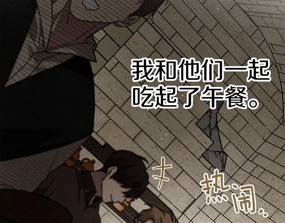 第62话 体贴的男人230