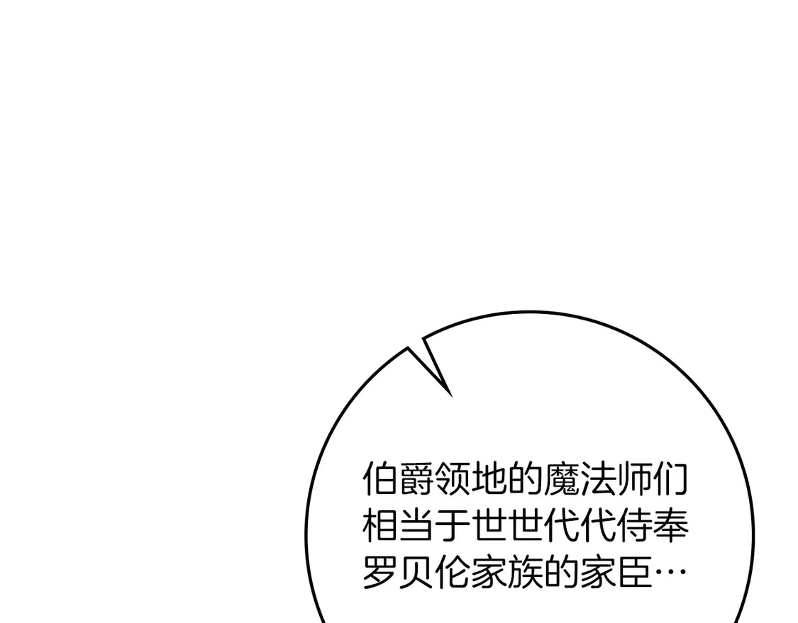 第93话 争吵63