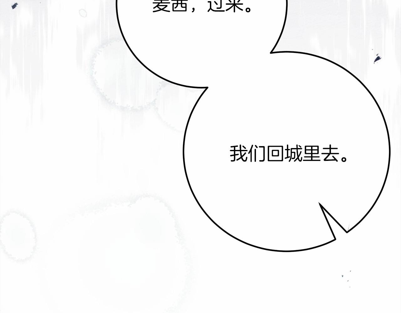 第58话 护妻狂魔193