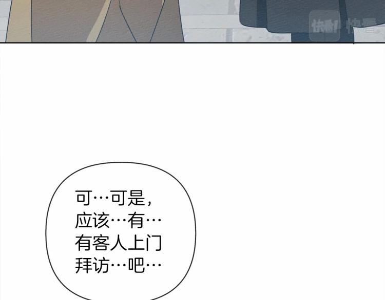 第9话 夫人的责任210