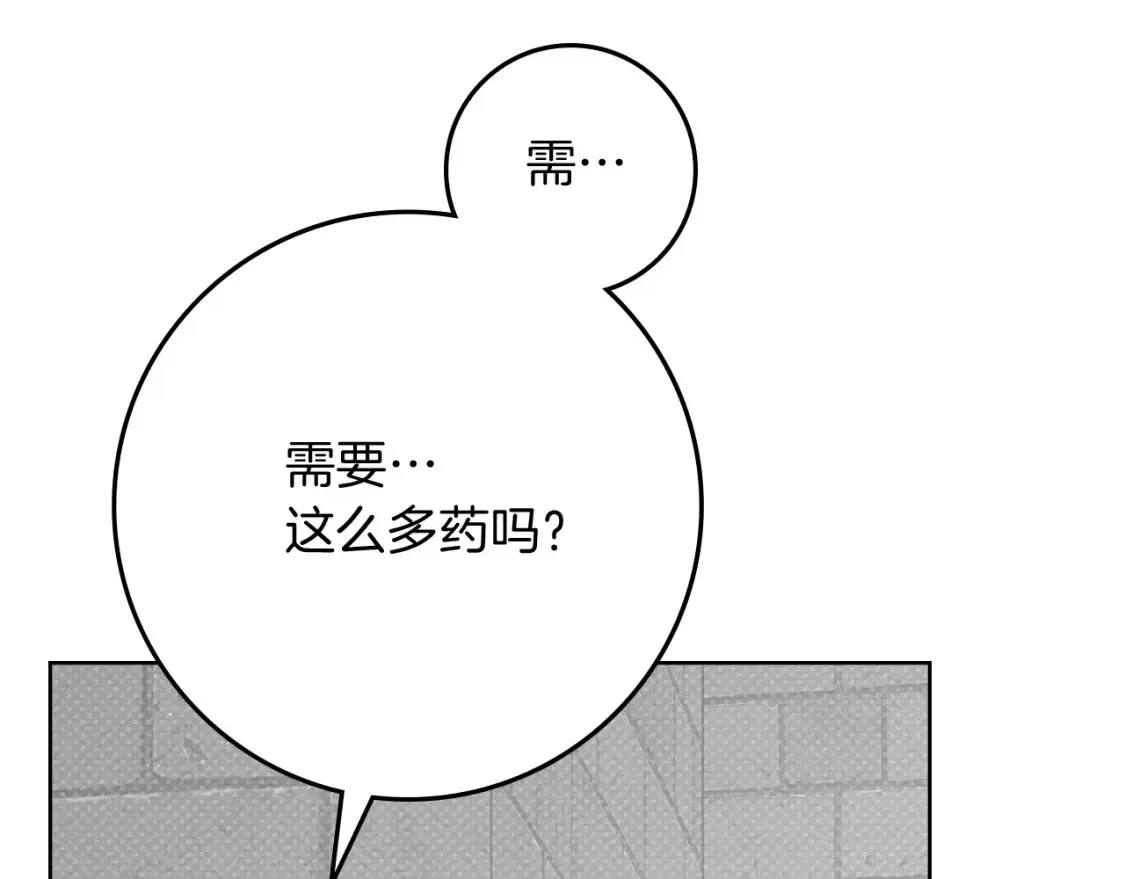 第87话 等待快出生的好消息80