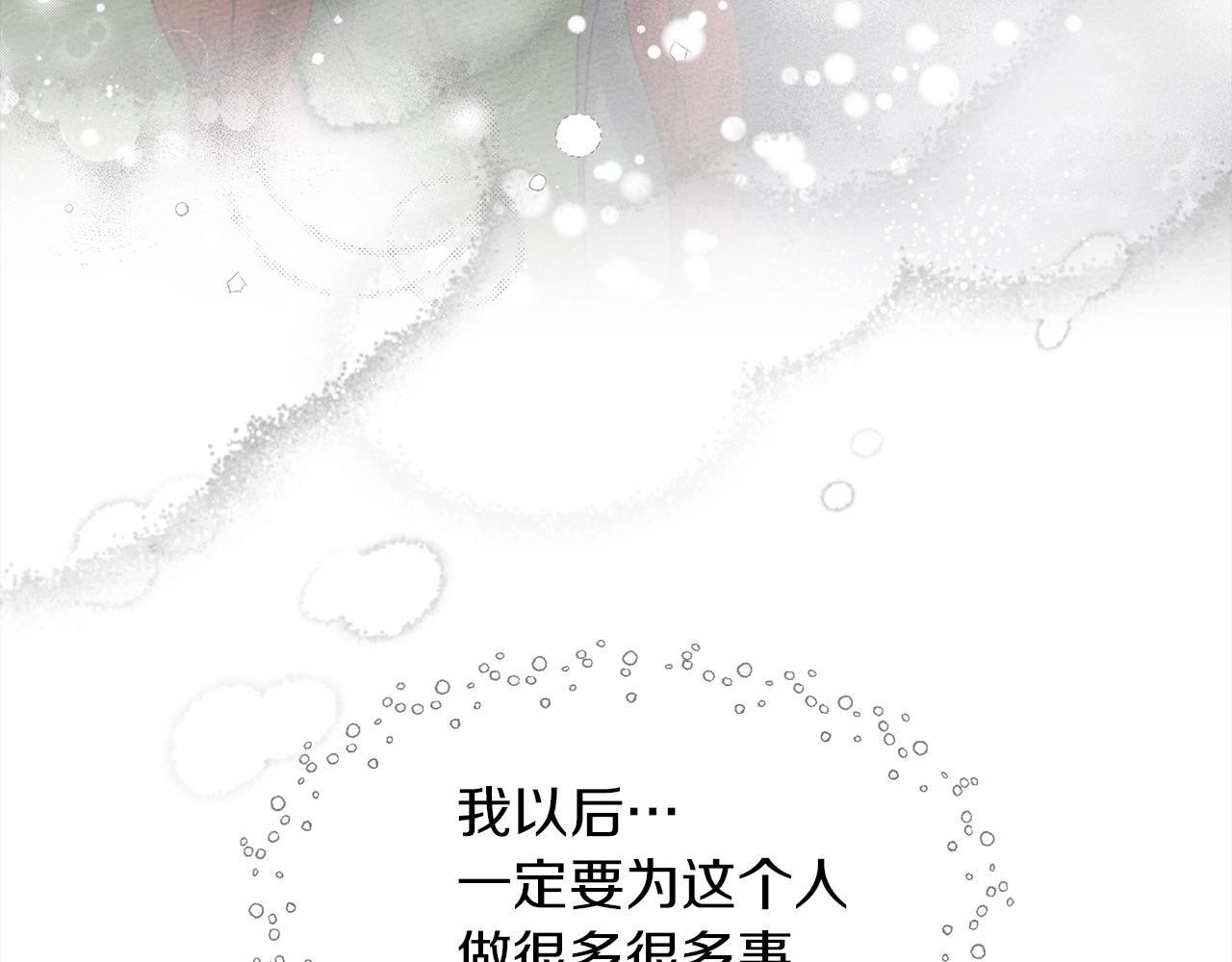 第37话 她主动亲我？！163