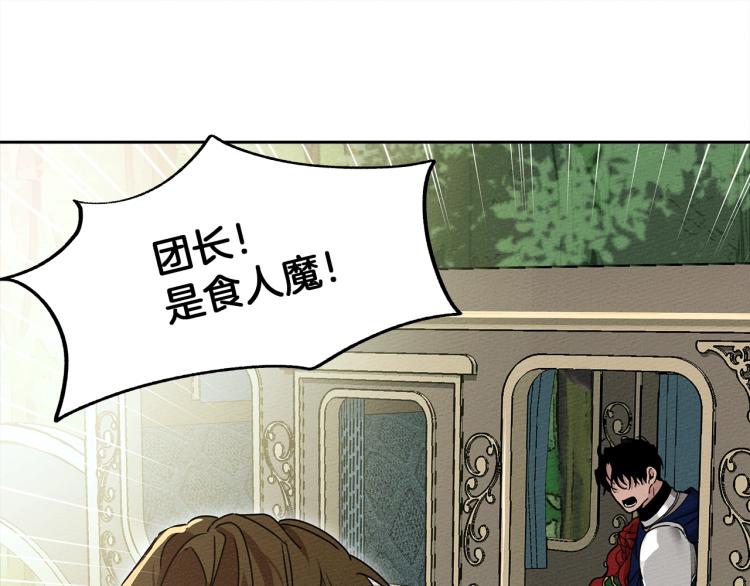 第3话 归途108
