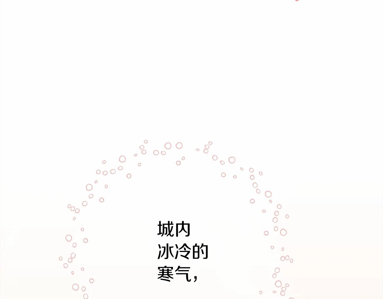 第45话 想吃了你246