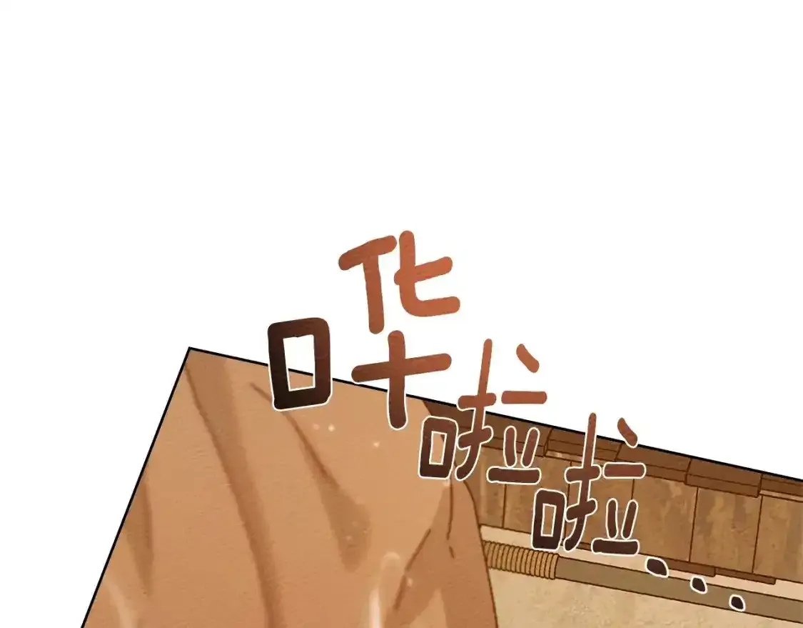 第81话142