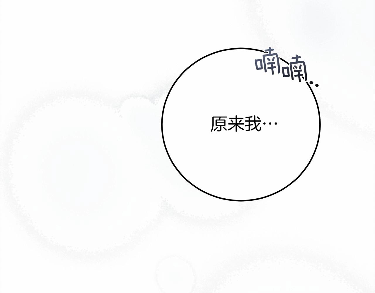 第55话 哄老婆啦192