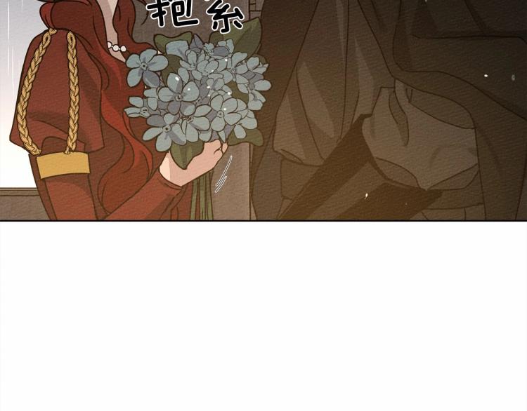 第13话 田野上的花171