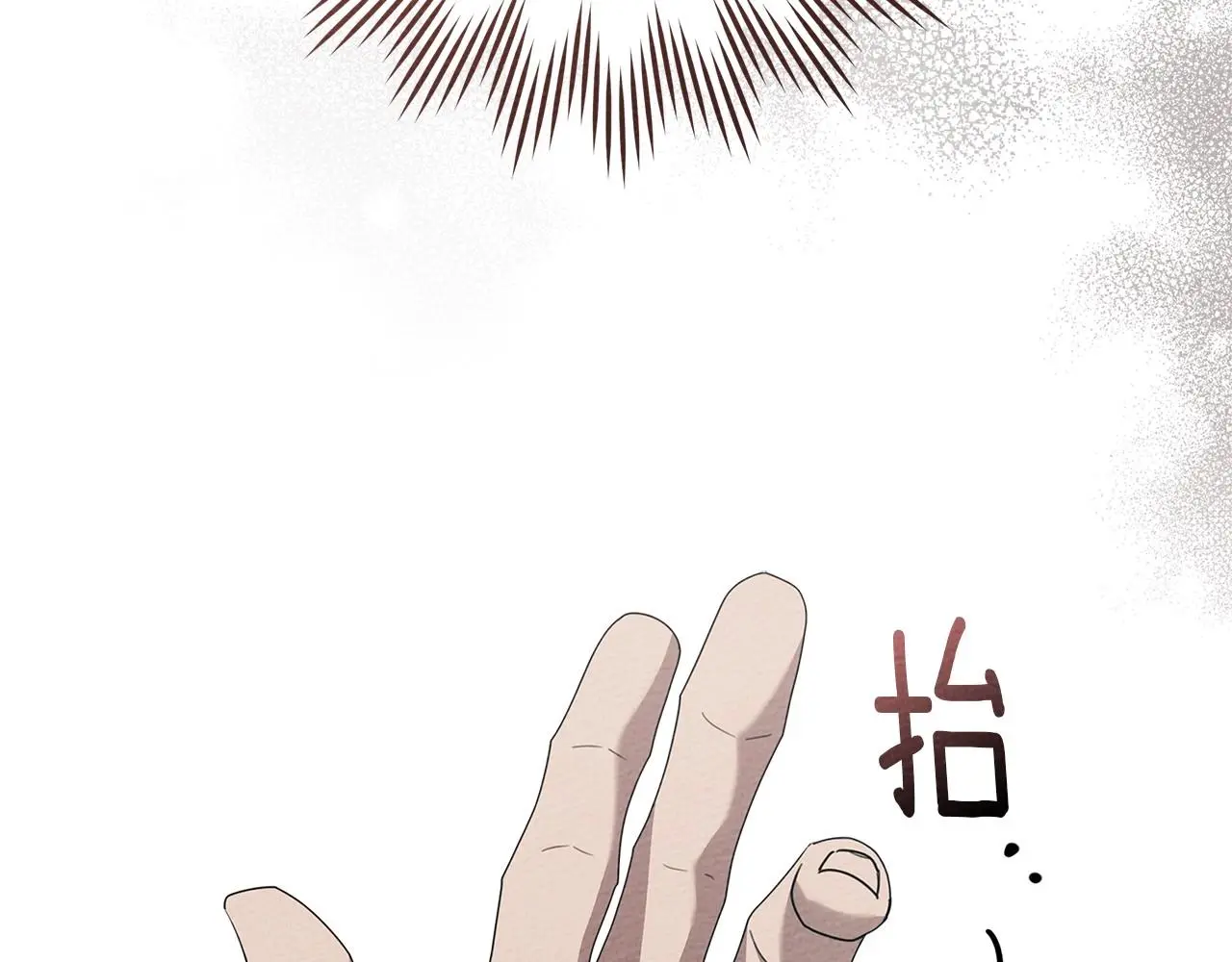 第75话 糙汉娇羞了36