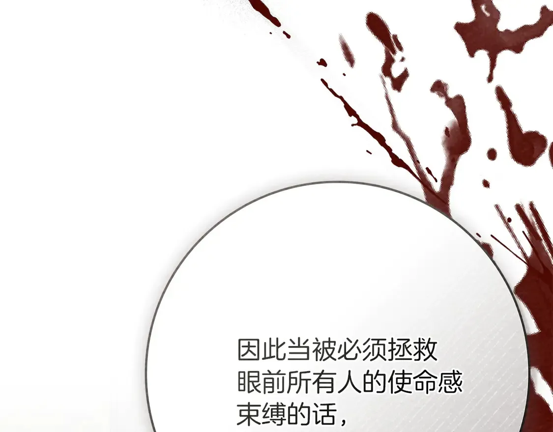第91话 生活再苦都不怕，有夫人就够甜60