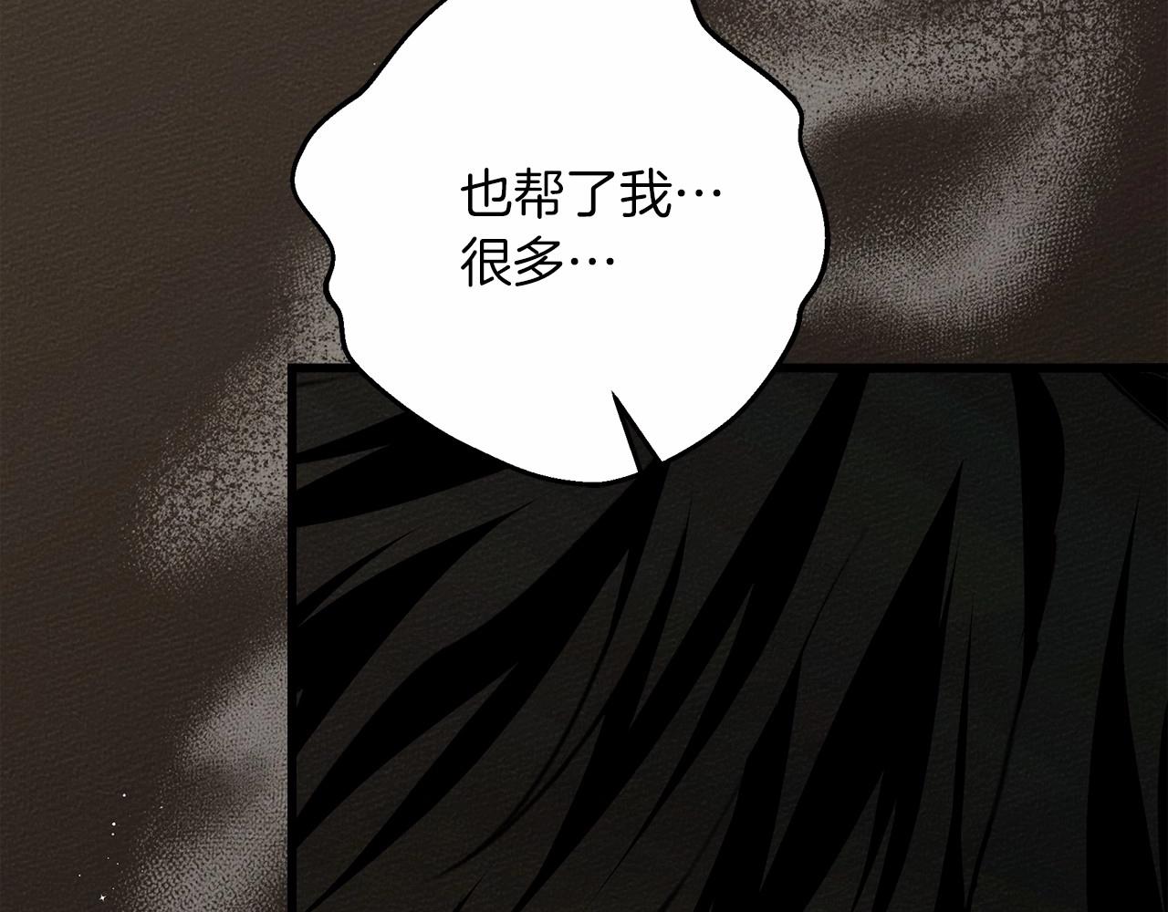 第50话 醋了醋了180