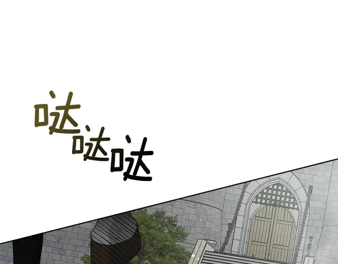 第77话 留下愉快的回忆145