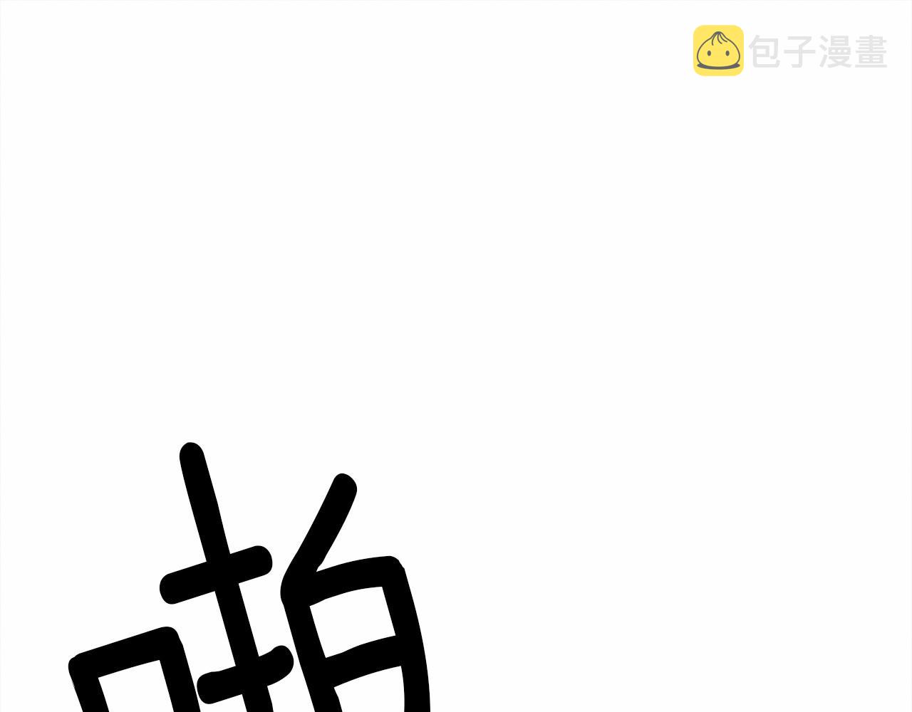 第43话 爱情使人上进62