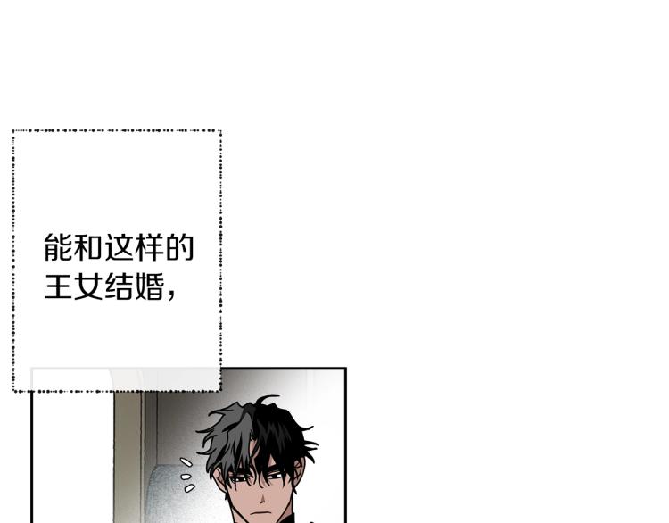 第3话 归途33